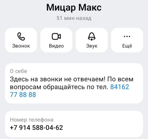 Только российские мессенджеры: Мы больше не ведем запись в WhatsApр! 