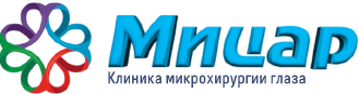 Медицинский центр Мицар. Клиника Мицар Благовещенск. Центр микрохирургии глаза Благовещенск Мицар. Клиника Медлайн Мицар Благовещенск.